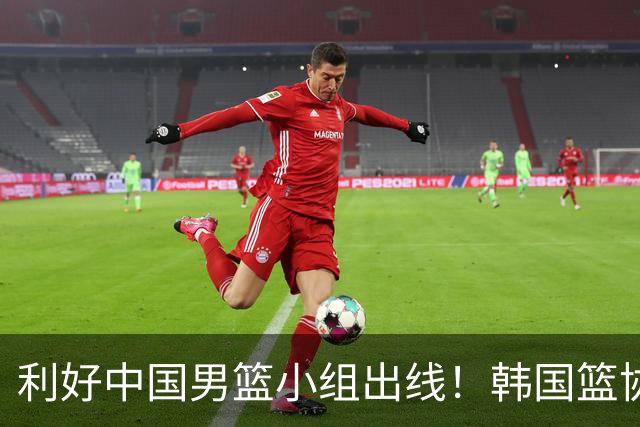 利好中国男篮小组出线！韩国篮协官宣：李贤重不参加世预赛第三窗口期