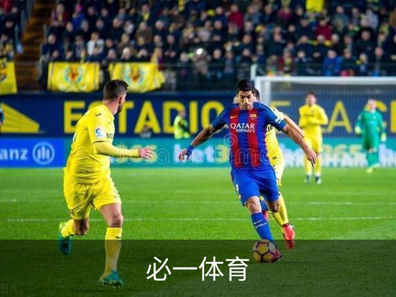 走进必一体育